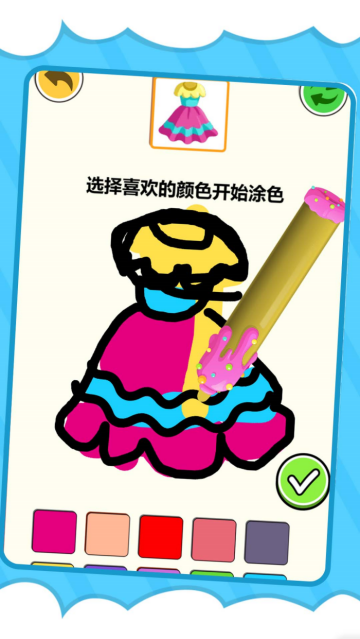 画线超级能手游戏 画线超级能手游戏