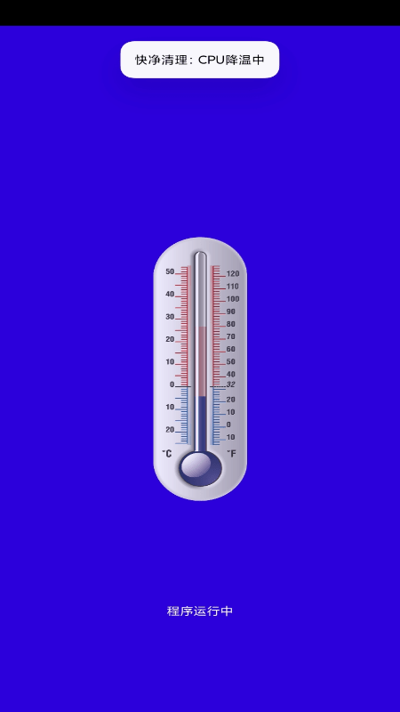 秒净清理助手官方版下载 秒净清理助手官方版下载