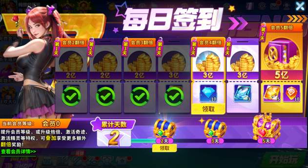 捕鱼炸翻天赢话费版本下载 捕鱼炸翻天赢话费版本下载