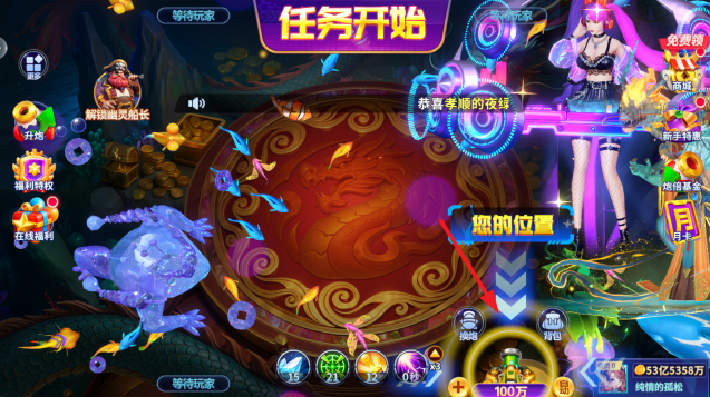 捕鱼炸翻天赢话费版本下载 捕鱼炸翻天赢话费版本下载