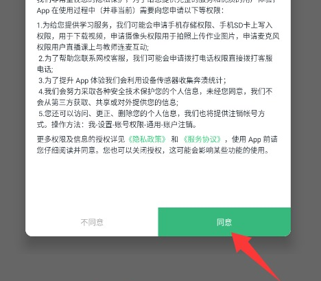 知享app下载安装 知享app下载安装