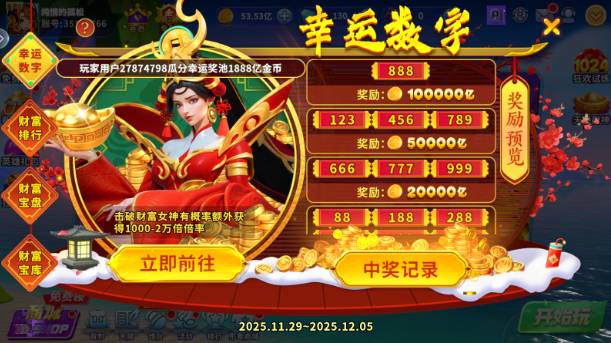 捕鱼炸翻天老版本官方下载 捕鱼炸翻天老版本官方下载