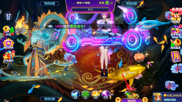 捕鱼炸翻天老版本官方下载 捕鱼炸翻天老版本官方下载