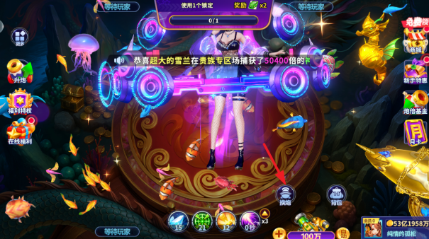 捕鱼炸翻天老版本官方下载 捕鱼炸翻天老版本官方下载