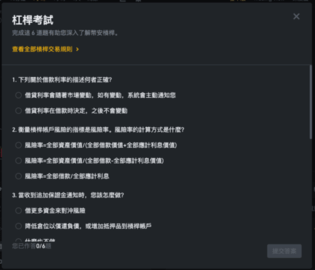 binance 3.6.6 手机版 binance 3.6.6 手机版