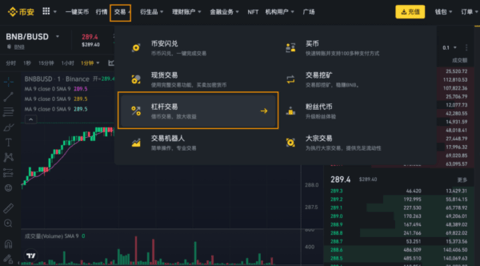 binance 3.6.6 手机版 binance 3.6.6 手机版