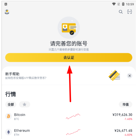 比安下载简体版 比安下载简体版