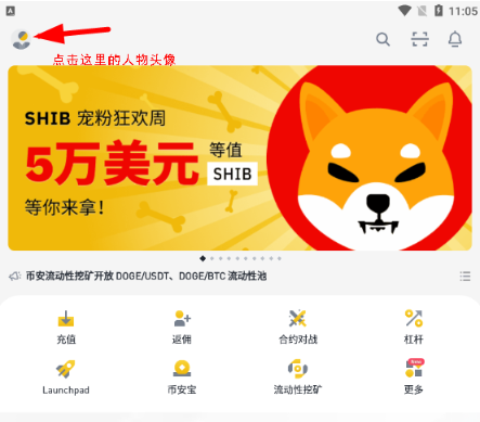 比安下载简体版 比安下载简体版
