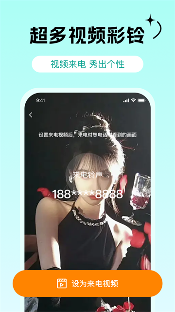 免费铃声下载多最新版 免费铃声下载多最新版