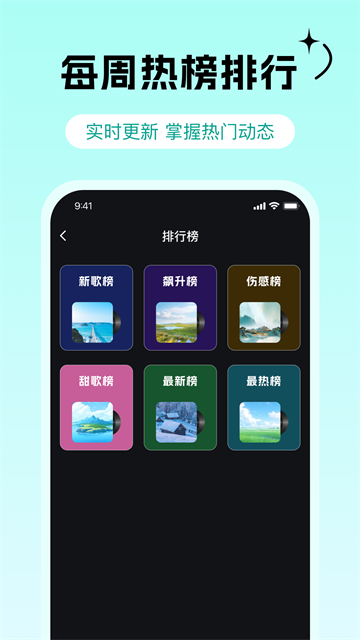 免费铃声下载多最新版 免费铃声下载多最新版