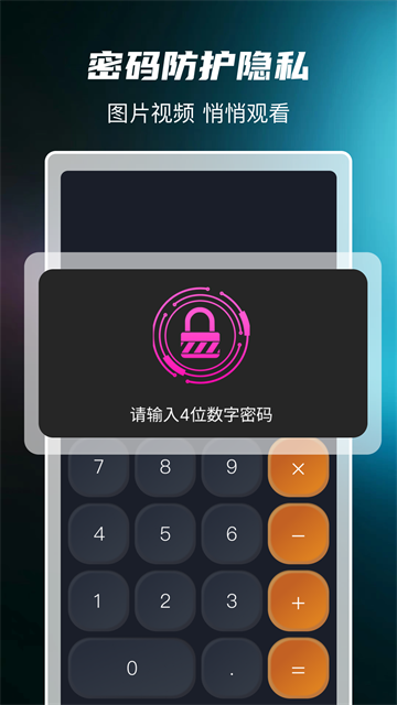 免费影片私密播放器app 免费影片私密播放器app