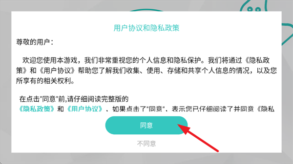 钢铁侠城市英雄游戏 钢铁侠城市英雄游戏