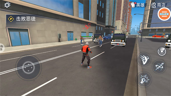 钢铁侠城市英雄游戏 钢铁侠城市英雄游戏