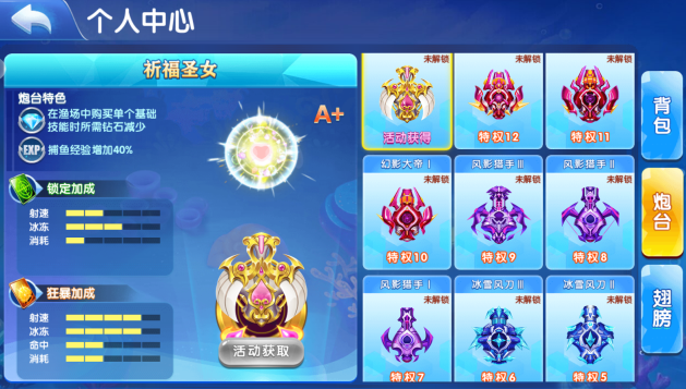 辰龙捕鱼红包版最新官方下载 辰龙捕鱼红包版最新官方下载