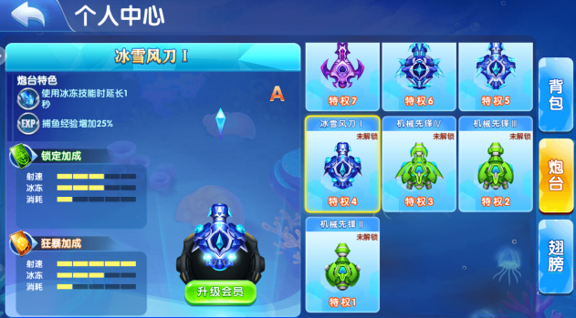 辰龙捕鱼红包版最新官方下载 辰龙捕鱼红包版最新官方下载