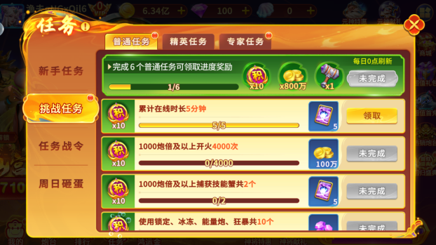 辰龙捕鱼app最新官方下载 辰龙捕鱼app最新官方下载