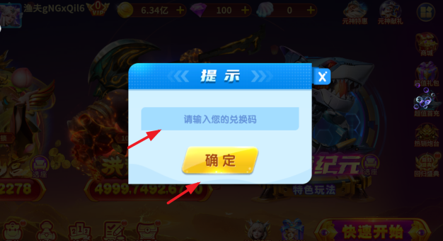 辰龙捕鱼app最新官方下载 辰龙捕鱼app最新官方下载