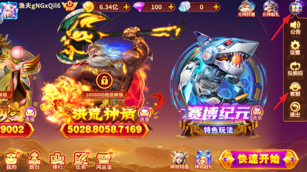 辰龙捕鱼app最新官方下载 辰龙捕鱼app最新官方下载