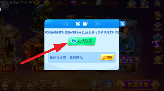 辰龙捕鱼app最新官方下载 辰龙捕鱼app最新官方下载