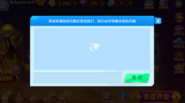 辰龙捕鱼app最新官方下载 辰龙捕鱼app最新官方下载