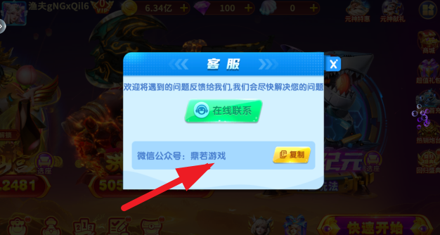 辰龙捕鱼app最新官方下载 辰龙捕鱼app最新官方下载
