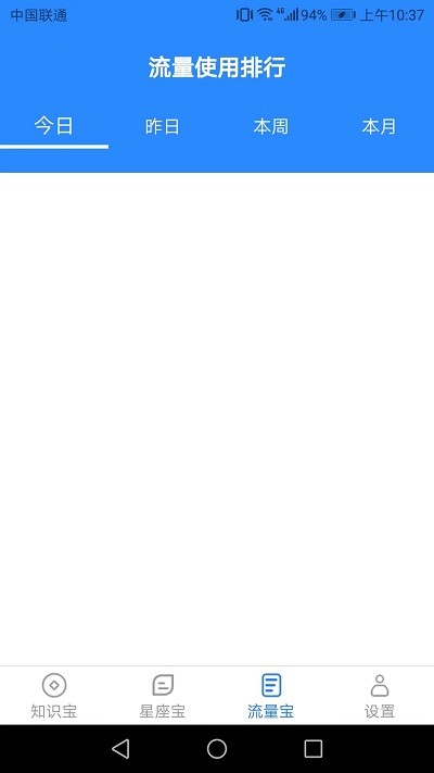 天天上网宝下载 天天上网宝下载