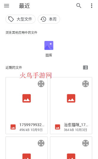 体检报告在线解读手机版 体检报告在线解读手机版