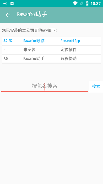 RawanYol助手手机版 RawanYol助手手机版