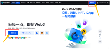 Gate Web3Ǯôܻ Gate Web3Ǯҽ̳