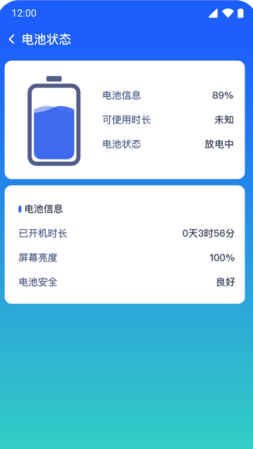万能WiFi锁匙app 万能WiFi锁匙app