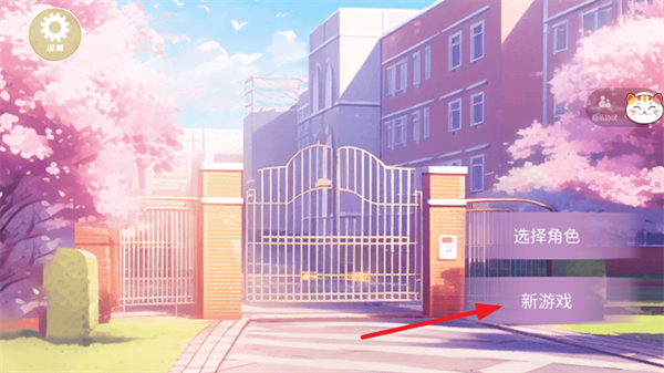 少女恋爱日记游戏 少女恋爱日记游戏