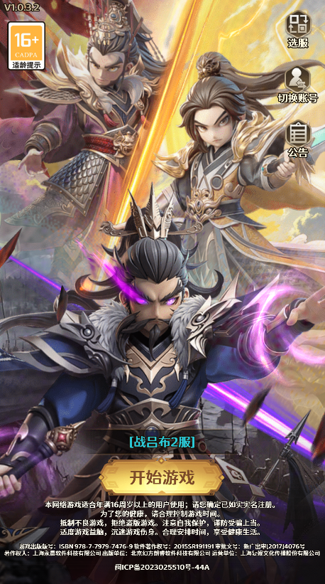 厦门捷游网络科技有限公司1