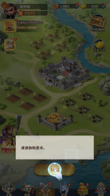 厦门捷游网络科技有限公司3