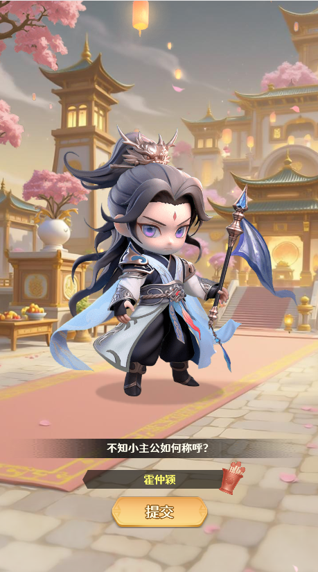 厦门捷游网络科技有限公司2