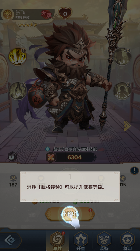 厦门捷游网络科技有限公司6