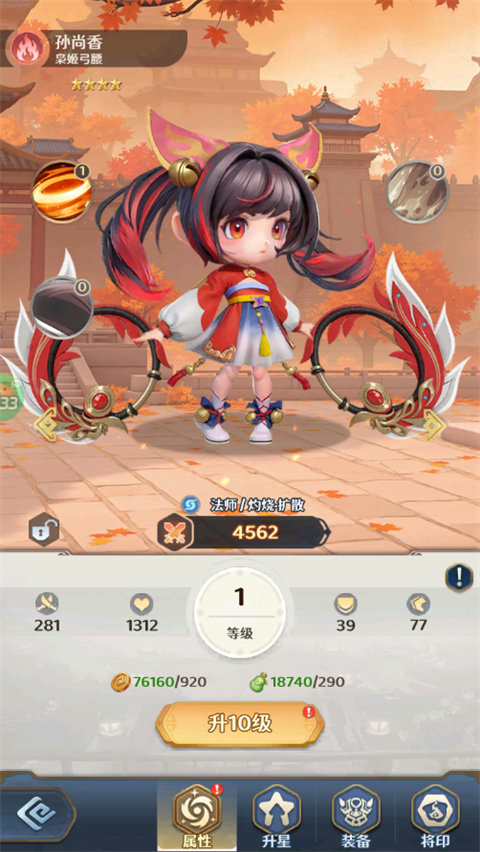 格斗三国志游戏攻略1