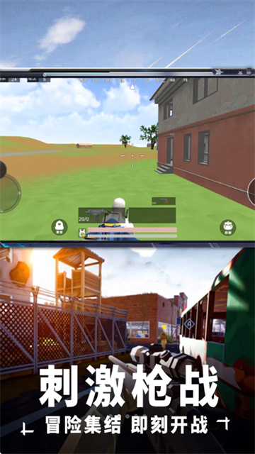 吃鸡特战队小游戏 吃鸡特战队小游戏