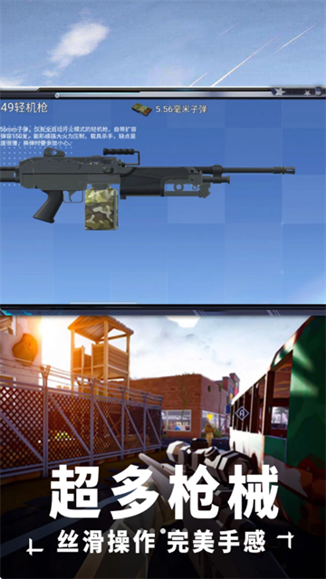 吃鸡特战队小游戏 吃鸡特战队小游戏