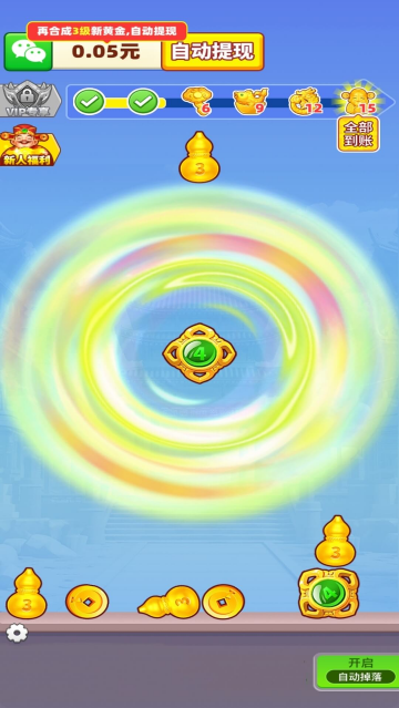 富贵一生游戏 富贵一生游戏