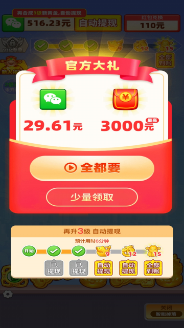 富贵一生游戏 富贵一生游戏