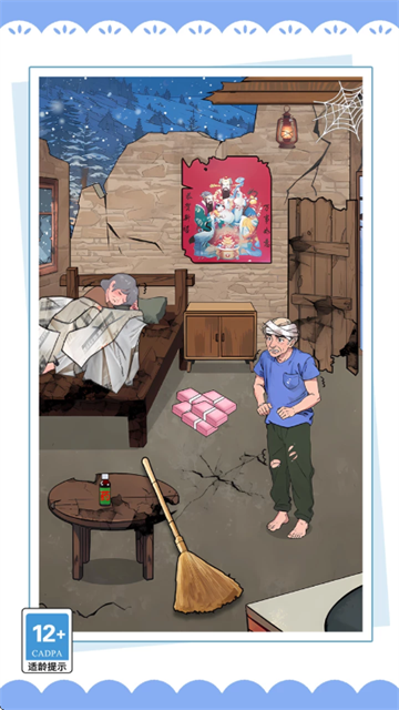 解谜英雄游戏 解谜英雄游戏