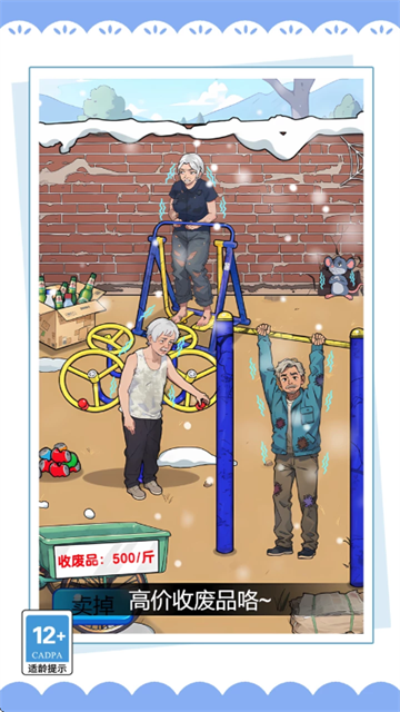 解谜英雄游戏 解谜英雄游戏