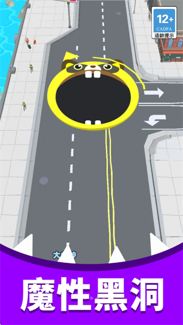 贪吃星球游戏 贪吃星球游戏