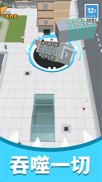 贪吃星球游戏 贪吃星球游戏