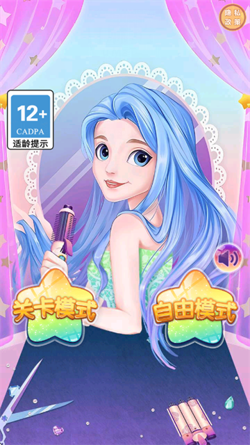 甜心公主小屋游戏 甜心公主小屋游戏