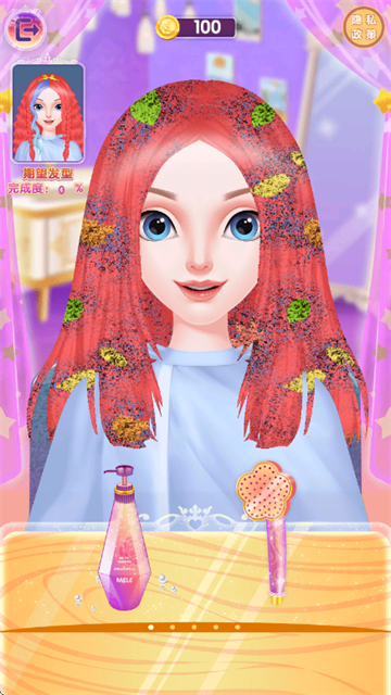 甜心公主小屋游戏 甜心公主小屋游戏