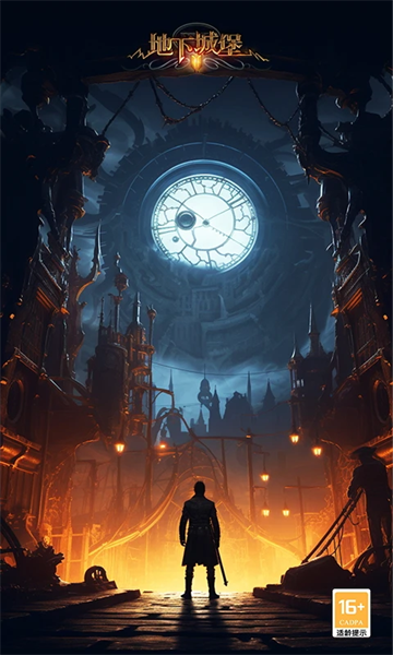 地下城堡2黑暗觉醒游戏 地下城堡2黑暗觉醒游戏