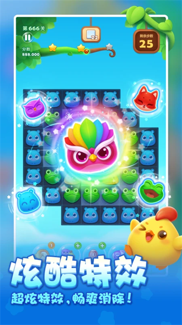 开心消消乐QQ登录版 开心消消乐QQ登录版