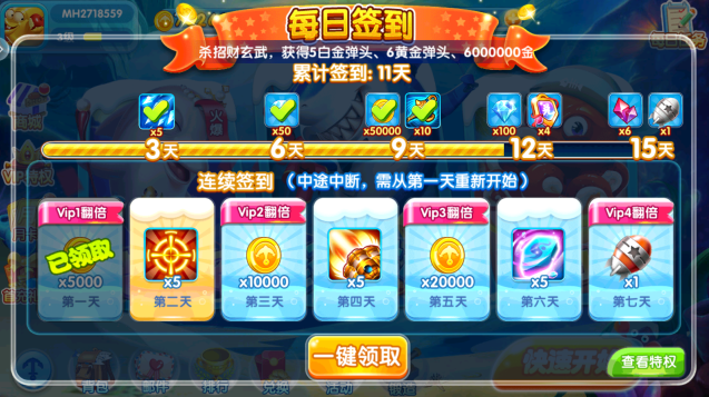 乐鸿捕鱼万倍版最新官方下载 乐鸿捕鱼万倍版最新官方下载