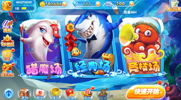 乐鸿捕鱼万倍版最新官方下载 乐鸿捕鱼万倍版最新官方下载